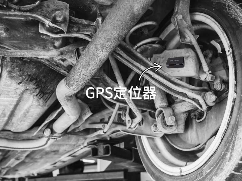 蜀山出行隐私安全检测